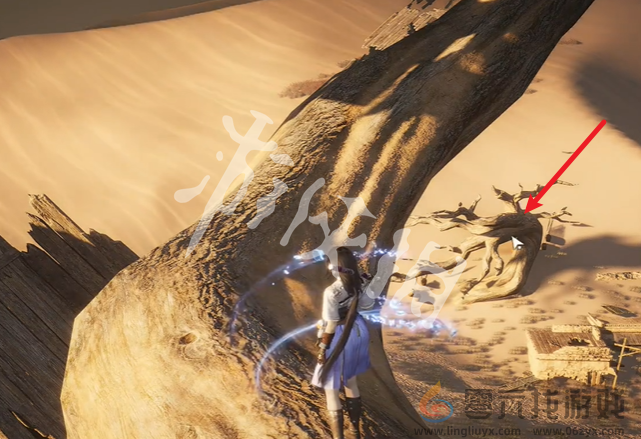 燕云十六声金沙川宝箱在哪(图11)