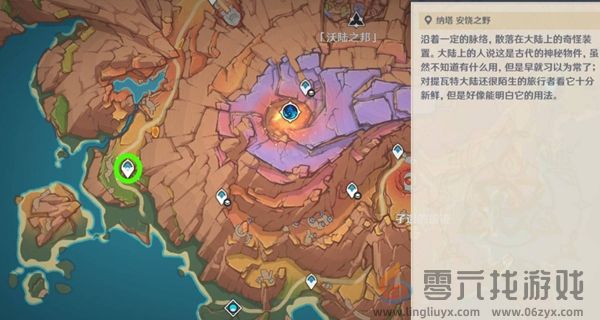 原神沃陆之邦隐藏锚点在哪(图9)