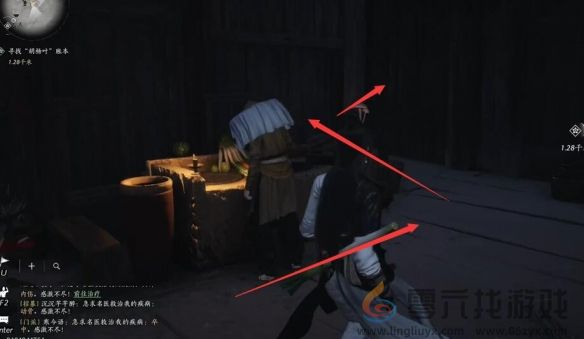 燕云十六声宛转藤任务攻略(图7) 燕云十六声宛转藤任务攻略(图7)