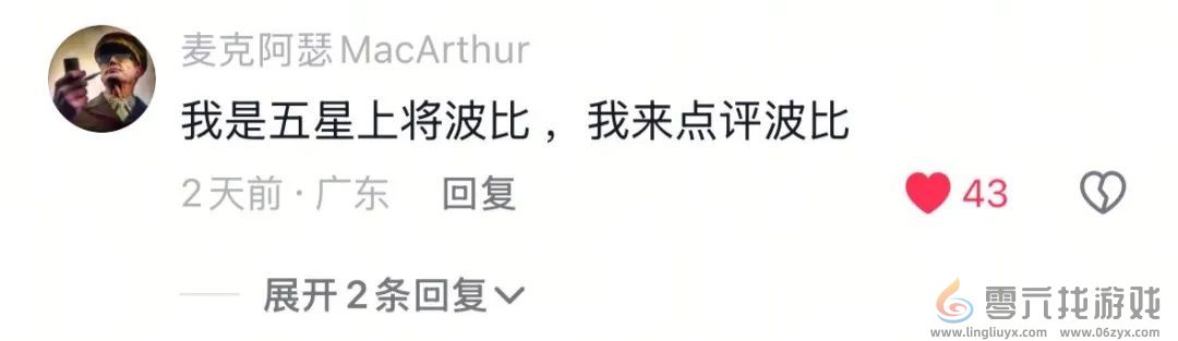 当“波比联盟”照进现实，这款不可替代的MOBA还藏着多少惊喜？(图5)