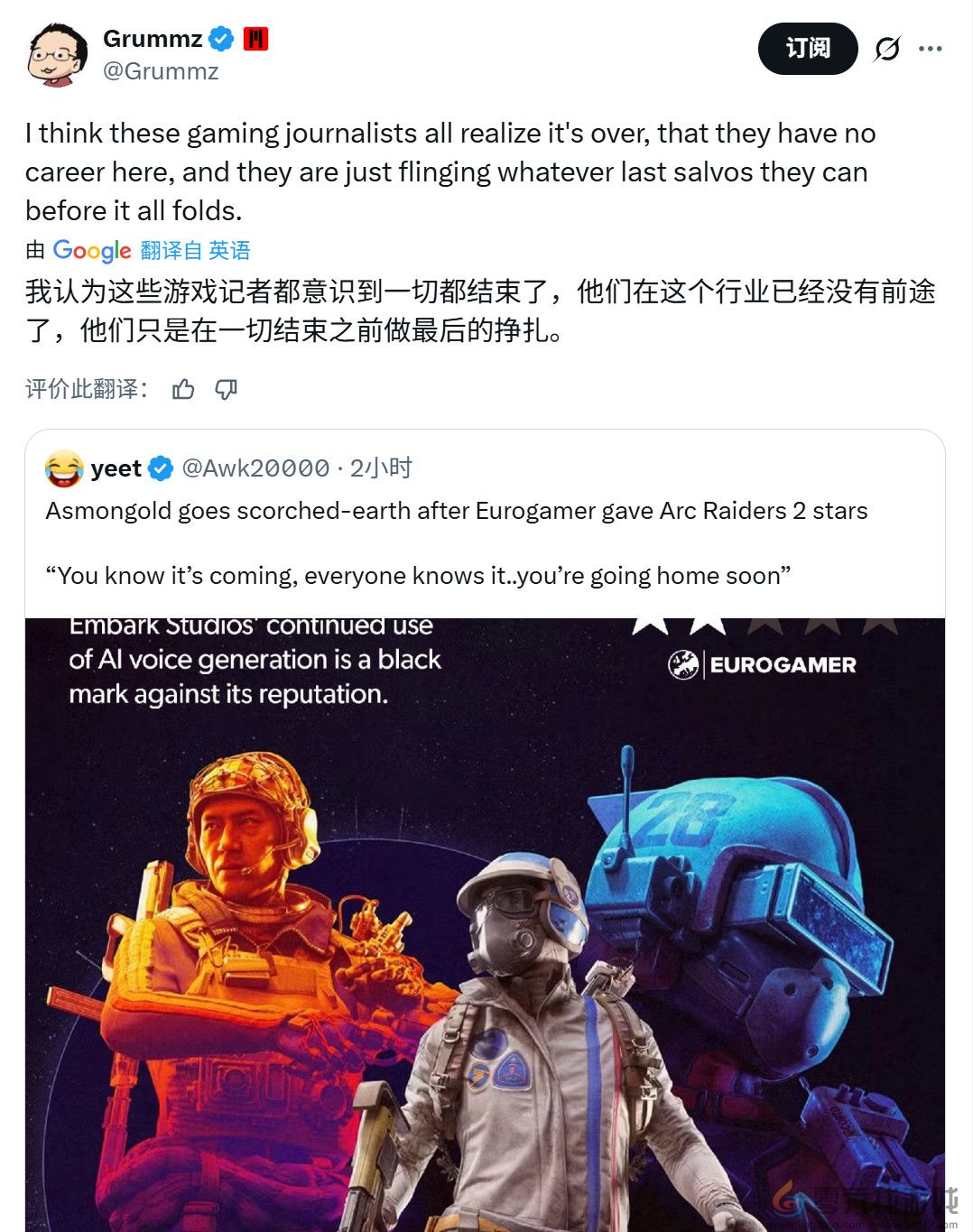 Eurogamer给《Arc Raiders》打2分 曾给《龙腾世纪4》打满分(图8)