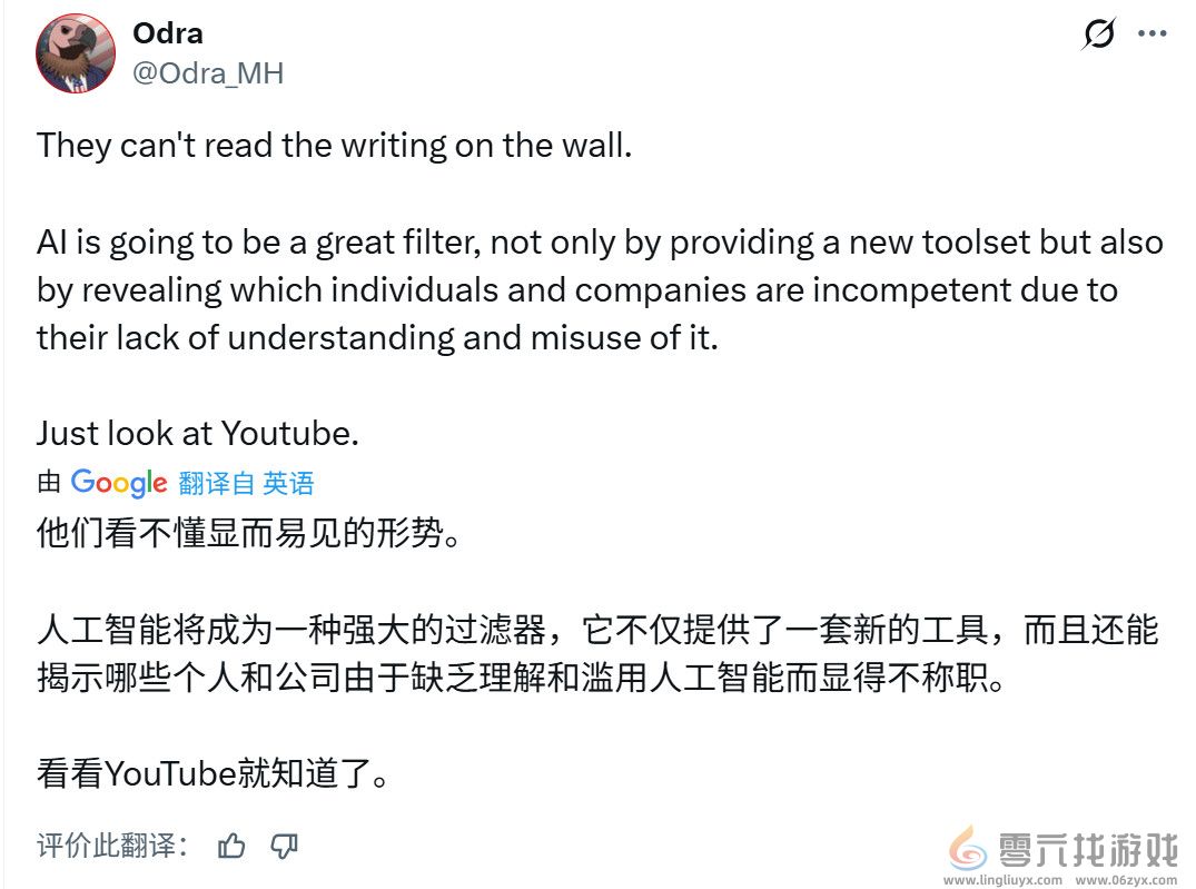 Eurogamer给《Arc Raiders》打2分 曾给《龙腾世纪4》打满分(图11)