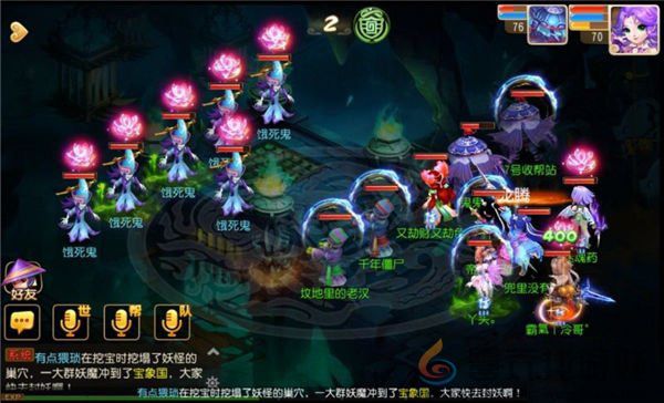 《梦幻西游》70级主线剧情饿死鬼任务攻略(图2)