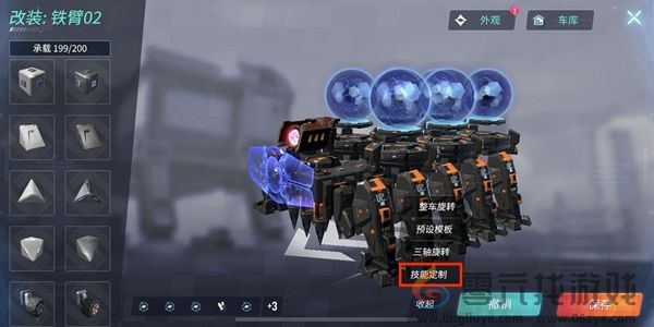 《重装上阵》多武器开火介绍分享(图3)