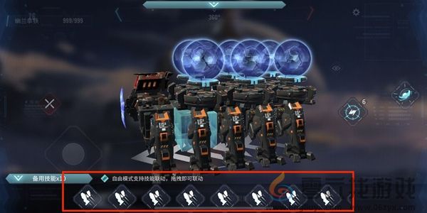 《重装上阵》多武器开火介绍分享(图5)