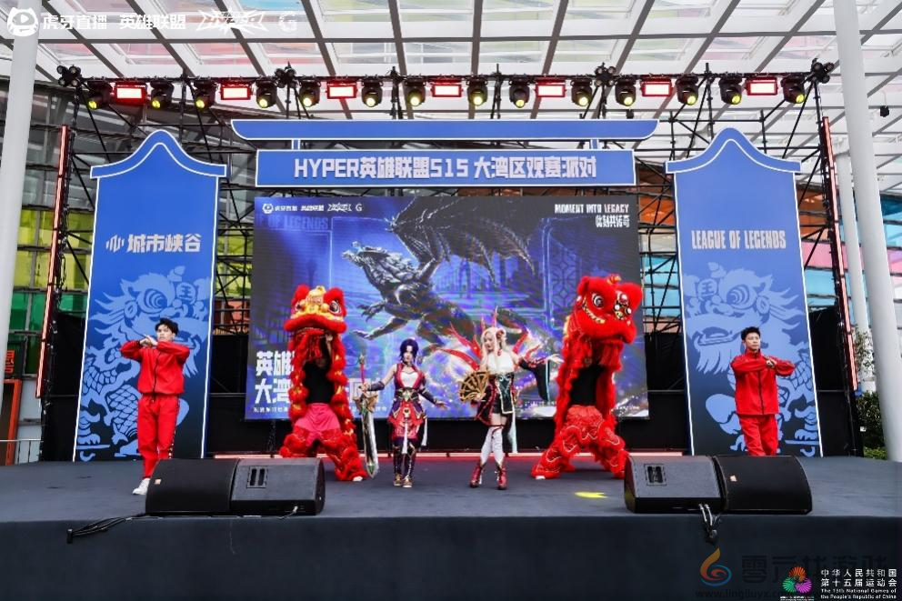 虎牙HYPER X英雄联盟2025全球总决赛观赛派对见证T1三连冠 电竞+跨界融合引领产业新风向(图6)