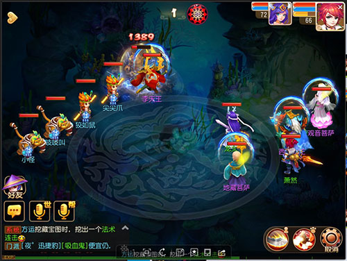 《梦幻西游》海底秘境2第5关-狡如鼠通关攻略(图1)