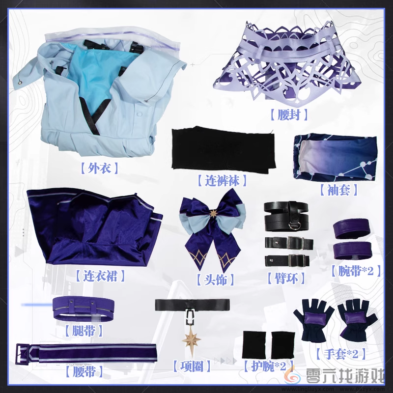 今年二游最抽象案例：一块布被玩家炒到了220块(图11)