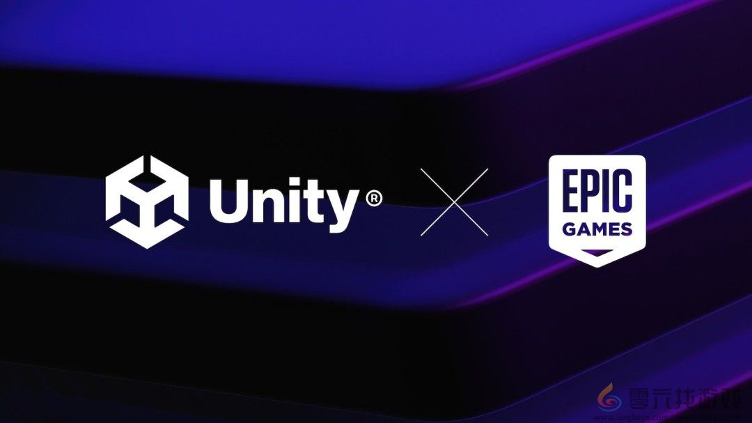 Unity与Epic突然“牵手” 两大游戏引擎巨头宣布合作(图2)