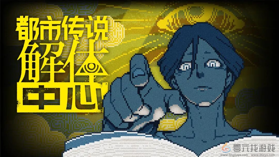 集英社游戏携四款新品惊艳亮相WePlay,《OPUS：心相吾山》领衔收获玩家期待(图9)