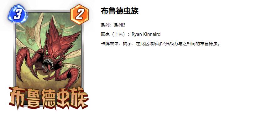 漫威终极逆转银河冲浪者卡组构筑(图2) 漫威终极逆转银河冲浪者卡组构筑(图2)